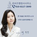 온비즈 행정사사무소 이미지