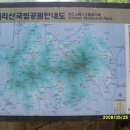 지리산 천왕봉 칠선계곡 탐방 이미지