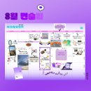 2023년 8월 먼슬리 굿노트 다꾸