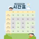 예원알프레드음악학원