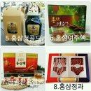 이-큰장터 이미지