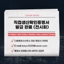 다림기획