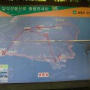 331차 9월 26일 양각산(충남 보령) 산행 예약 이미지