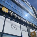 봉순이네 펫살롱 이미지