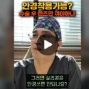 오썸성형외과의원 이미지