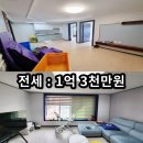 청탑공인중개사사무소 이미지