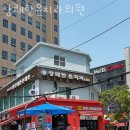 상쾌한유완진치과의원 | 금천구 시흥동 치과 상쾌한윤치과의원 위치 오는길 후기