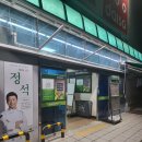 호매실 크린토피아 탐방