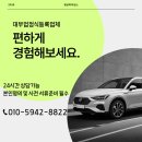 [대구/비산동] '멕시칸치킨호프' 숨은 야장/노상맛집 공유