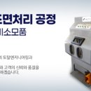 정진엔지니어링 이미지