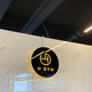 나주 빛가람동 헬스장 추천 : HGYM 에이치짐 PT 리얼 후기!