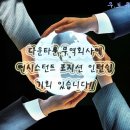 DS무역 이미지