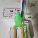 바이준성형외과의원 | 바이준 성형외과 코재수술 후기 ( 내 돈 내산/ 찐 리얼 후기!)