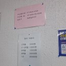 보람연합의원 이미지