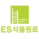 세림식품원료