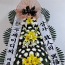 육육플라워