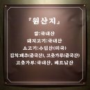 강남역 데이트 분위기좋은 맛집은 모모사라 추천해요