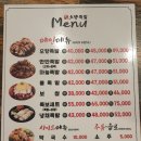 본심오향족발원주