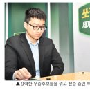 산본바둑학원 이미지