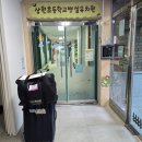 상원초등학교(병설) 네이버블로그
