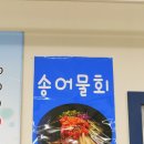 대화송어양식장 이미지