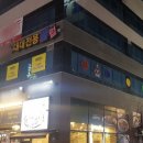 MJ빌리어드 매일경제