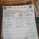 분당대학약국 이미지