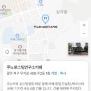 주노로스팅연구소카페