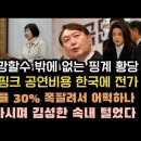 전가미가 이미지