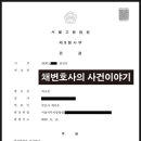 서울고등법원 이미지