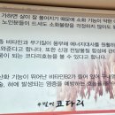 신별미코다리 이미지