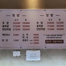둔전족발 이미지