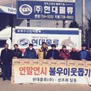 (주)현대물류 이미지