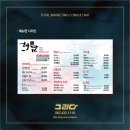 그리다종합광고
