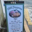 가덕도식당 | 부산 가덕도 맛집 대항 돈까스 식당 1966정원 대항점 (내돈내산 후기)