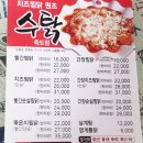 수탉죽도점 네이버블로그