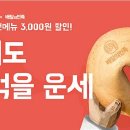 피자알볼로 이미지