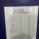 토즈스터디랩 미장스터디카페 | 군산 미장동 스터디카페 • 토즈스터디랩