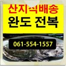 한끼식사 이미지