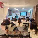 웰니스점핑하이 | 사가정다이어트 허브앤체온 오프라인 HOM미팅과 포트락파티
