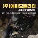 라인모빌리티주식회사 이미지