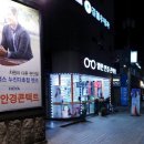 The 밝은 안경원 이미지