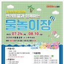 성남다목적체육관 앞 이미지