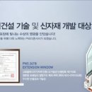 더존창호 이미지