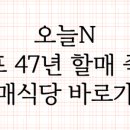 전통죽집 이미지