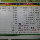 부안시외버스터미널 이미지