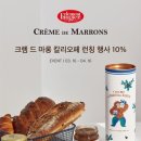 칼리오페