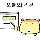 나라교역카페공칠삼이지점