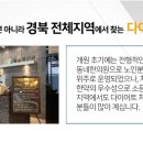 태송한의원 네이버블로그