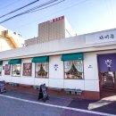 풍성식당 이미지